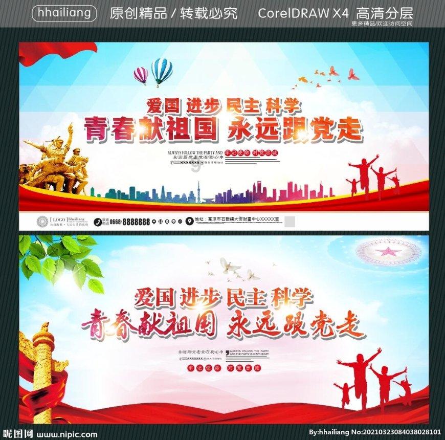 71名“小东北虎”来晋感受地道年味